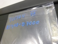 фото thumb №4, Hyundai tucson iii 2015- шторка багажника