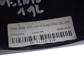 фото thumb №10, Защита колонки руль европа range rover velar 19r