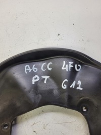 фото thumb №5, Захист диск правий задня a6 c6 4f0615612