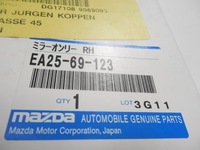 фото thumb №8, Вкладыш зеркало правый mazda 626 оригинальный номер ea25-69-123