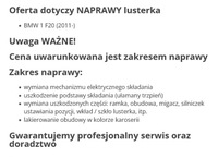 фото thumb №9, Bmw 1 f20 2011- ремонт дзеркало праве