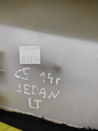 фото thumb №7, Citroen c5 iii sedan защита стойка задняя 9683278677