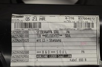 фото thumb №6, Audi q5 8r обшивка двері шкіра czarna