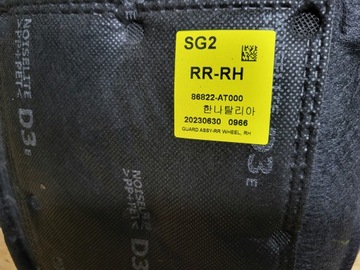 фото thumb №5, Kia niro 2 ii 22r -- подкрылок задние зад правые