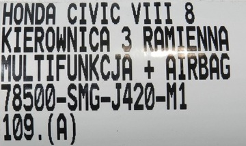 фото thumb №14, Honda civic viii ufo кермо шкіра пелюстки мультифункція подушка безпеки подушка