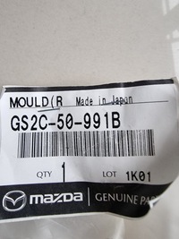 фото thumb №5, Планка двері mazda 6