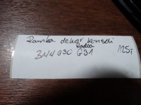 Idealna защита декор рамка консоли bmw g30 g31 1 Доставка, фото thumb