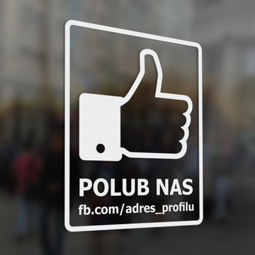 Наклейка «Лайкни нас на Facebook» 20х25см.