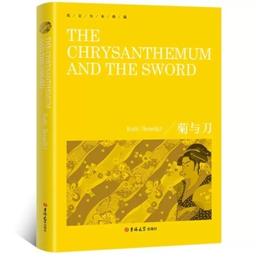 Детская книга 
