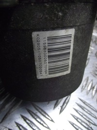 фото thumb №5, Насос підсилювача peugeot 3008 10r 1.6hdi