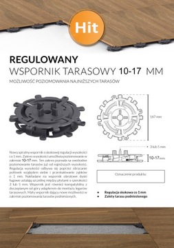 Регулируемая опора для террасы из керамогранита, бетона, основания 10-17 мм.
