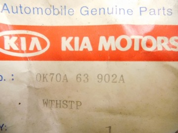УПЛОТНИТЕЛЬ ВЕТРОВОГО СТЕКЛА KIA BESTA 95-00