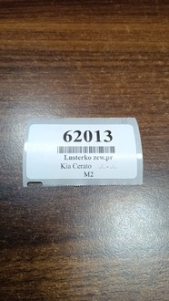 фото thumb №8, Kia cerato дзеркало зовнішні праві 5 pin