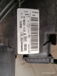 фото thumb №11, Перед бампер лампа радіатор бампер крила mini cooper f56 1.5 d