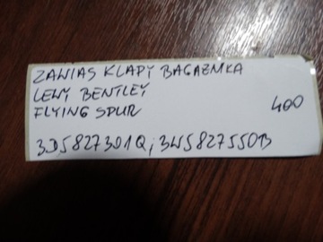 фото thumb №6, Петля кришки багажника лівий bentley flying spur 1