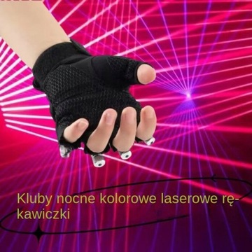 Лазерные светящиеся перчатки