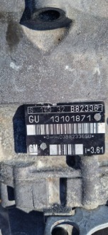 фото thumb №11, Коробка передач механическая oem номер gu 13101871 opel vectra c 2.2 dti