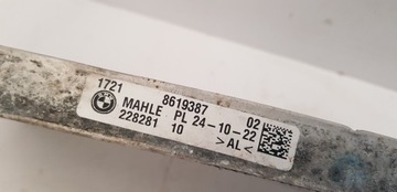 фото thumb №5, Радіаторів масла bmw g11 g14 g15 g30 g31 8619387