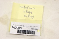 фото thumb №6, Md090 renault clio v джгут кришки багажника hb