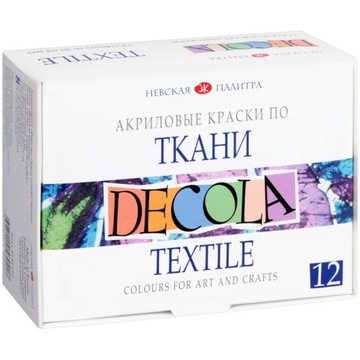 Набор красок для ткани Decola Textile - 12 x 20 мл