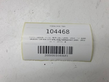 фото thumb №11, Підлокітник тунель lexus is 220 2006 eu beż світлий