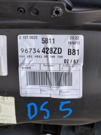 фото thumb №9, Citroen ds5 обшивка двері задня