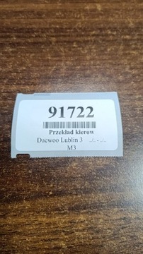 фото thumb №7, Daewoo lublin iii 2.4 td трансмиссия рулевая 44108107