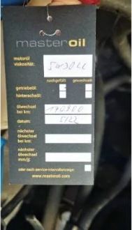 фото thumb №7, Skoda octavia ii шланг wody 06a103212a 1.6 bse