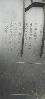 фото thumb №6, Подножка левый порог защита левая peugeot expert iii 98091633zd