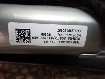 фото thumb №6, Жалюзі панорама двигунчик rifter partner iv 18r