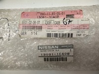 фото thumb №6, Напрямна ланцюга розподільного валу infiniti qx70 5.0 fx50 q70 m56 qx80 z62 armada y62