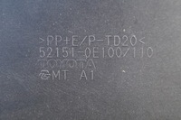 фото thumb №13, Диффузор накладка спойлер dół бампера задняя задняя toyota highlander iv 4