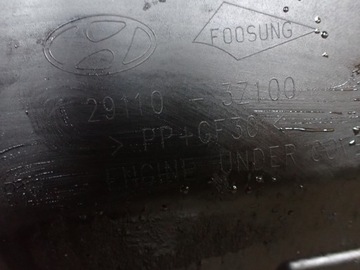 фото thumb №7, Защита нижняя плита pod двигатель hyundai i40 1.7 crdi универсал европа 29110-3z100