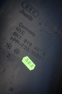 фото thumb №8, Панель під лобовим склом накладка захист audi a4 8k a5 8k1819447b