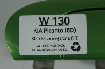 фото thumb №13, Ручка дверь наружная правая правые зад цвет зелёный kia picanto 2004