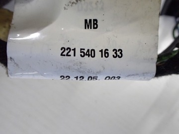 фото thumb №6, Джгут двері задня зад права mercedes w221 s клас