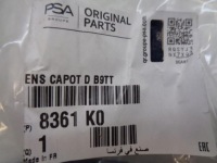 Peugeot partner 3 правая передняя накладка рейлинг рейлинг заглушка новая Киев, фото thumb