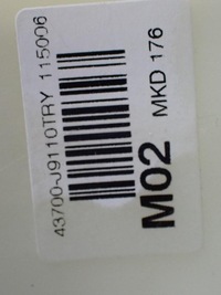 фото thumb №9, Ручка чохол вибірник передач комплект 43700-j9110 hyundai kona i 18r