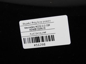 фото thumb №9, Порог стойка левый перед 040 mercedes w212