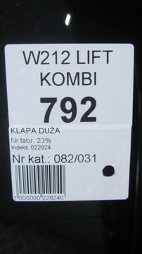 фото thumb №10, Mercedes w212 рестайлінг універсал кришка багажника 792 11-