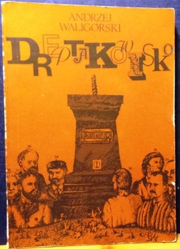 ДРЕПТАКИНГ, Анджей ВАЛИГОРСКИЙ [WL Краков, 1986]