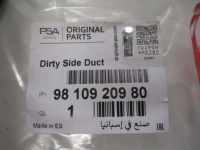 Opel combo e ловушка резонатор воздуха 1.5 bluehdi новый с Разборки, фото thumb