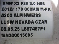 фото thumb №13, Bmw x3 f25 x4 f26 n55 3.5i вентилятор радіатор wody інтеркулер набір