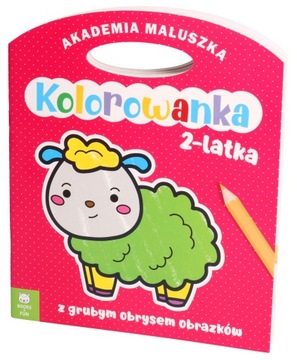 Раскраска для 2-летней Овечки, BABY ACADEMY, толстый контур 1587
