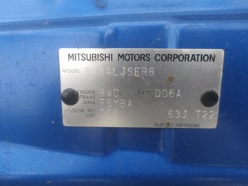 фото thumb №10, Капот mitsubishi lancer viii x 2007-2017 біржа демонтаж pń