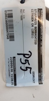 фото thumb №10, Citroen c4 iii 2020- трансмісія кермова 680000984700 1677687880