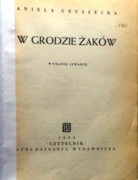 В студенческом городке, Аниела ГРУШЕЦКА [Чительник 1953]