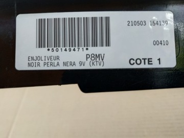 фото thumb №7, Планка спойлер peugeot 3008 5008 ii рестайлинг 9836827277