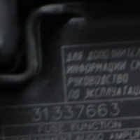 фото thumb №5, Volvo v60 2012 коробка предохранителей / комплект