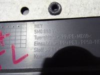 фото thumb №6, Обшивка дверь задняя левый vw golf v 5 + plus 5m0868115